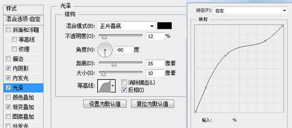 ‘Photoshop制作一杯溢出泡沫的啤酒杯‘
