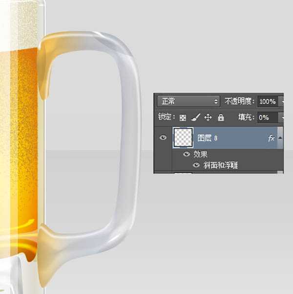‘Photoshop制作一杯溢出泡沫的啤酒杯‘