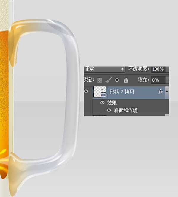 ‘Photoshop制作一杯溢出泡沫的啤酒杯‘