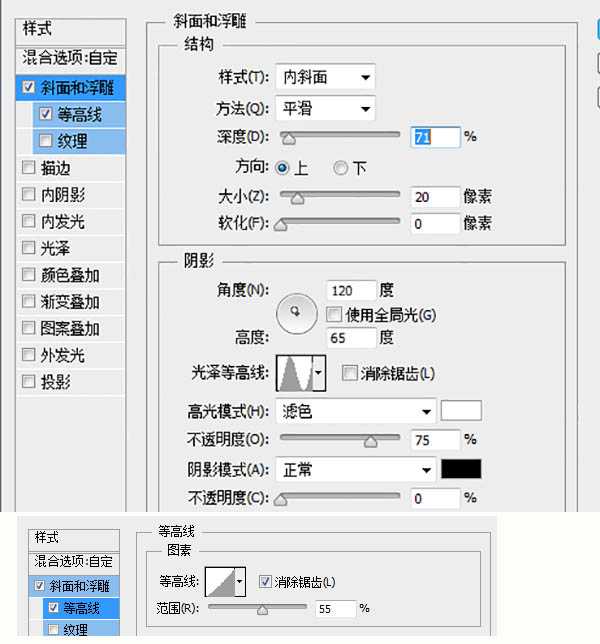 ‘Photoshop制作一杯溢出泡沫的啤酒杯‘
