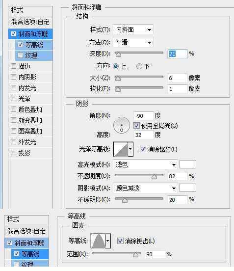 ‘Photoshop制作一杯溢出泡沫的啤酒杯‘