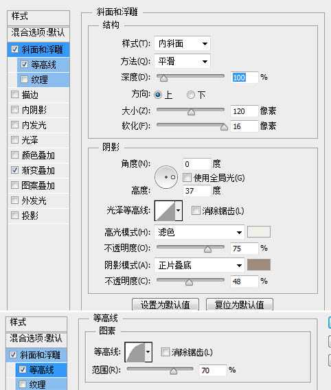 ‘Photoshop制作一杯溢出泡沫的啤酒杯‘