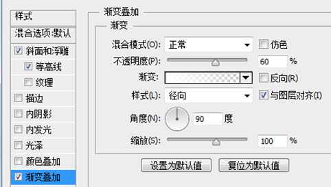 ‘Photoshop制作一杯溢出泡沫的啤酒杯‘