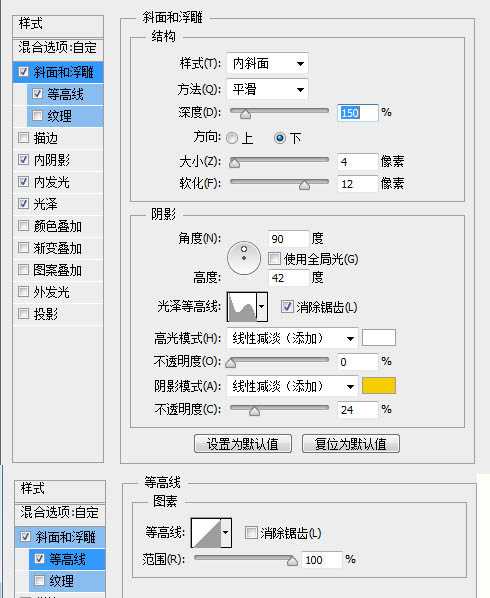 ‘Photoshop制作一杯溢出泡沫的啤酒杯‘