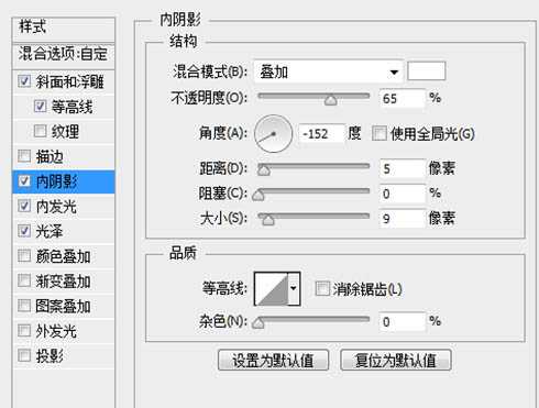 ‘Photoshop制作一杯溢出泡沫的啤酒杯‘
