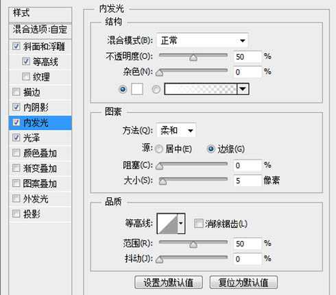 ‘Photoshop制作一杯溢出泡沫的啤酒杯‘