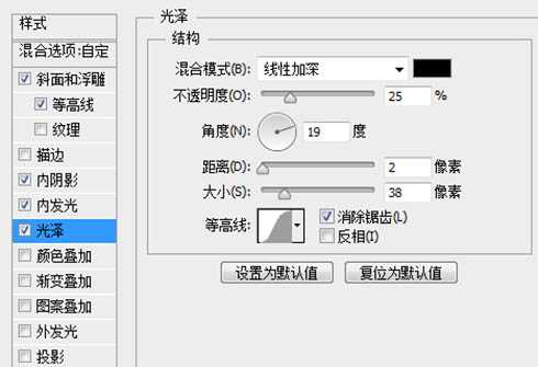 ‘Photoshop制作一杯溢出泡沫的啤酒杯‘