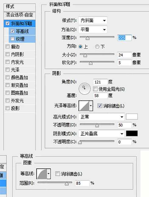 ‘Photoshop制作一杯溢出泡沫的啤酒杯‘