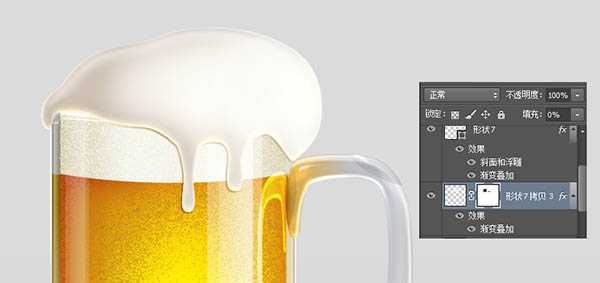 ‘Photoshop制作一杯溢出泡沫的啤酒杯‘