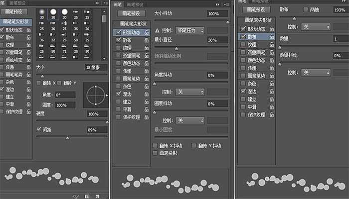 ‘Photoshop制作一杯溢出泡沫的啤酒杯‘