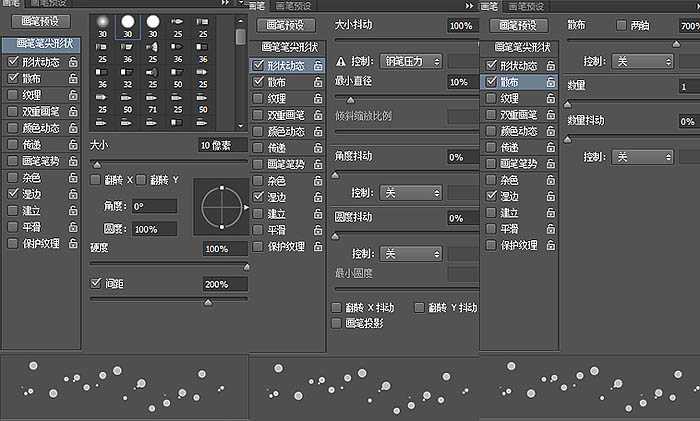 ‘Photoshop制作一杯溢出泡沫的啤酒杯‘