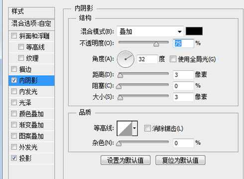 ‘Photoshop制作一杯溢出泡沫的啤酒杯‘