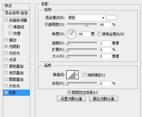 ‘Photoshop制作一杯溢出泡沫的啤酒杯‘