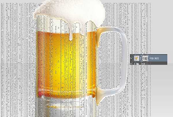 ‘Photoshop制作一杯溢出泡沫的啤酒杯‘