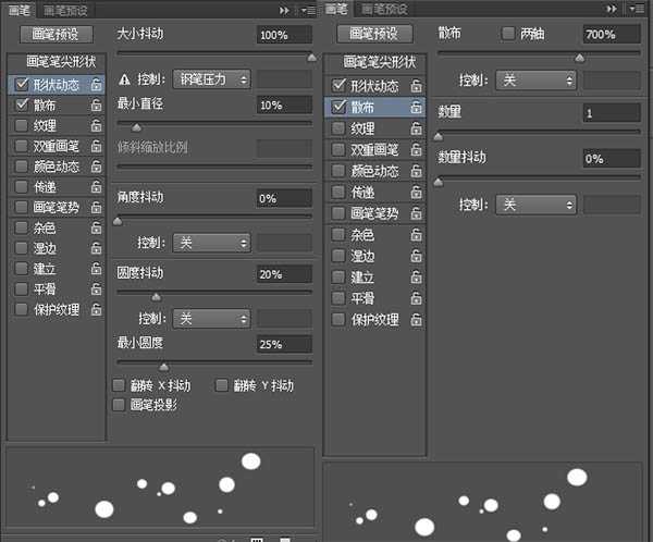 ‘Photoshop制作一杯溢出泡沫的啤酒杯‘