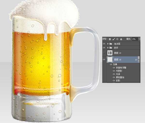 ‘Photoshop制作一杯溢出泡沫的啤酒杯‘
