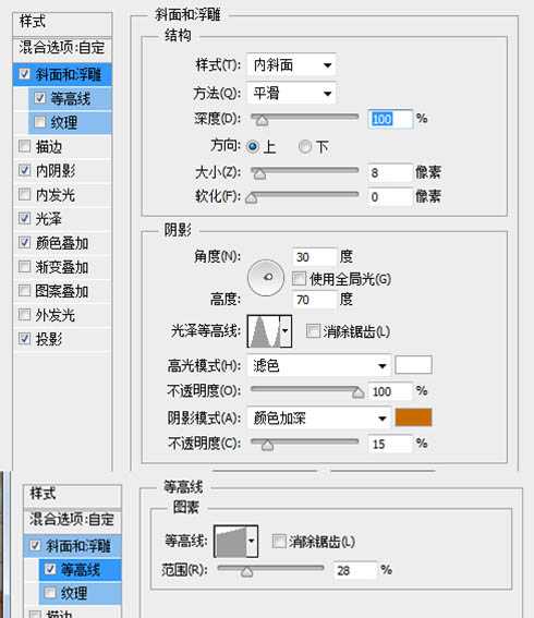 ‘Photoshop制作一杯溢出泡沫的啤酒杯‘