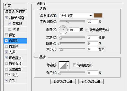‘Photoshop制作一杯溢出泡沫的啤酒杯‘