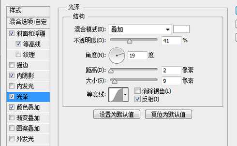 ‘Photoshop制作一杯溢出泡沫的啤酒杯‘