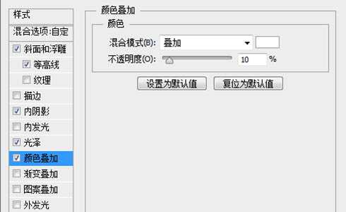 ‘Photoshop制作一杯溢出泡沫的啤酒杯‘