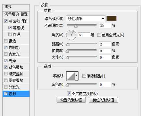 ‘Photoshop制作一杯溢出泡沫的啤酒杯‘