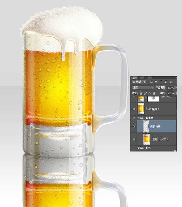 ‘Photoshop制作一杯溢出泡沫的啤酒杯‘