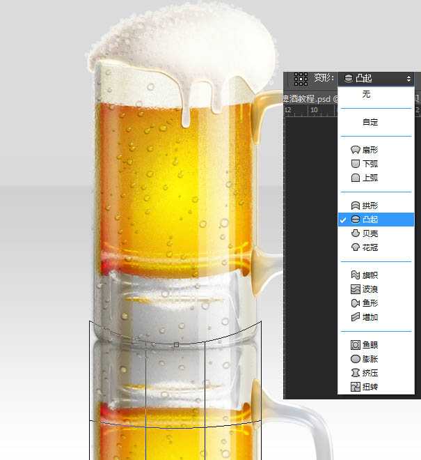 ‘Photoshop制作一杯溢出泡沫的啤酒杯‘
