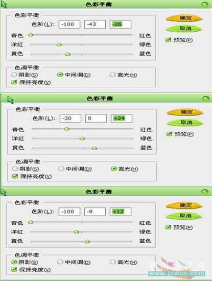 Photoshop滤镜做独特水纹