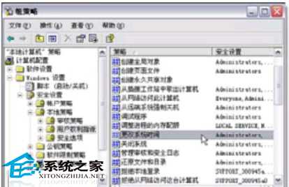  WinXP无法更改系统时间怎么办？