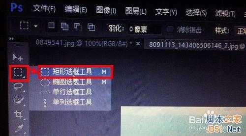 ‘ps内容识别快速移动(去除)物体方法图解‘