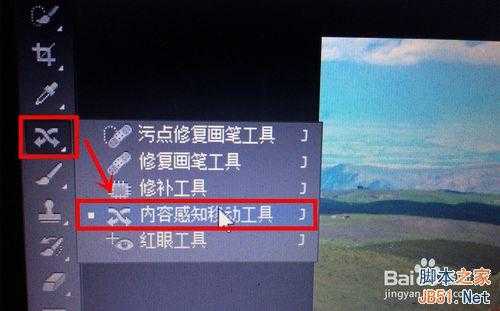 ‘ps内容识别快速移动(去除)物体方法图解‘