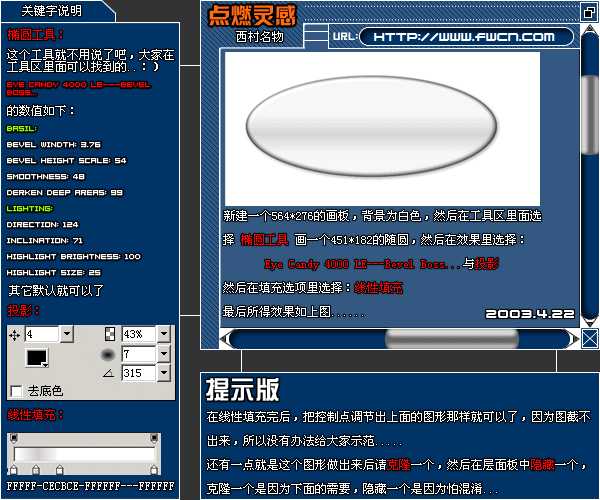 技术分享