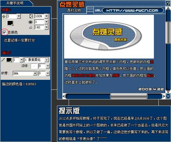 技术分享