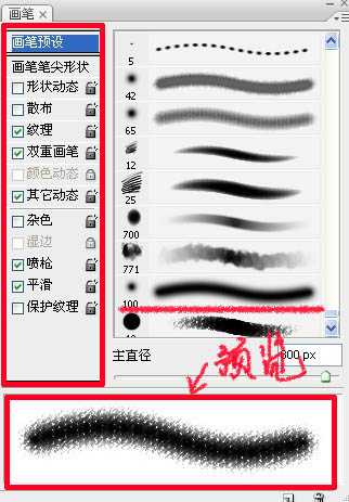 ‘photoshop鼠绘可爱的围红围巾的小女孩‘