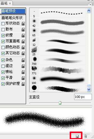 ‘photoshop鼠绘可爱的围红围巾的小女孩‘