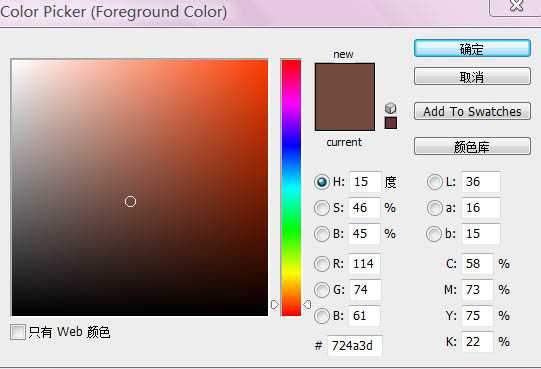 ‘photoshop鼠绘可爱的围红围巾的小女孩‘