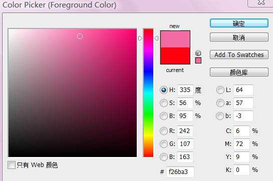‘photoshop鼠绘可爱的围红围巾的小女孩‘