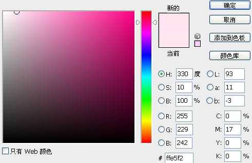 ‘photoshop鼠绘可爱的围红围巾的小女孩‘