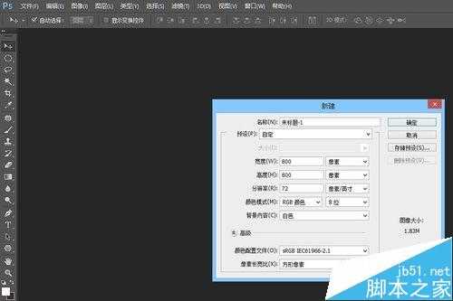 ‘PS通道+滤镜制作漂亮的放射光线‘