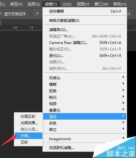 ‘PS通道+滤镜制作漂亮的放射光线‘