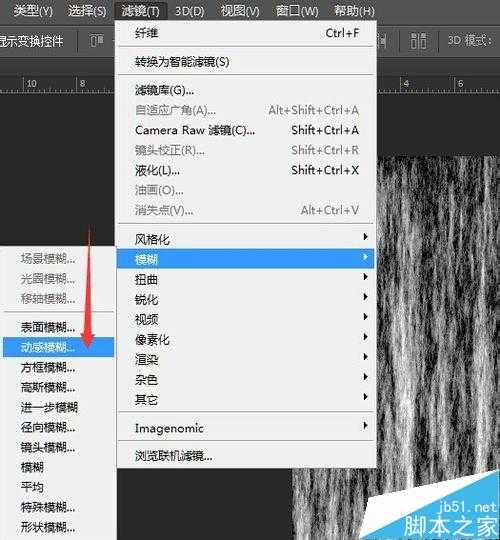 ‘PS通道+滤镜制作漂亮的放射光线‘