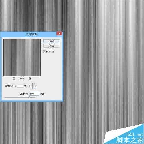 ‘PS通道+滤镜制作漂亮的放射光线‘