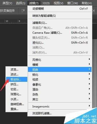 ‘PS通道+滤镜制作漂亮的放射光线‘