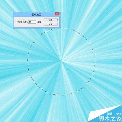 ‘PS通道+滤镜制作漂亮的放射光线‘