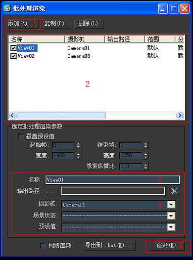 技术分享