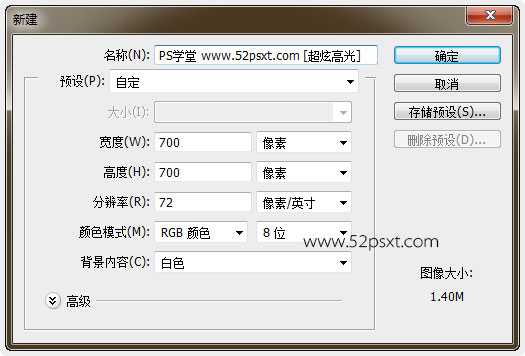 ‘Photoshop利用滤镜和图层混合样式制作高光光圈‘