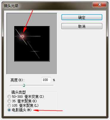 ‘Photoshop利用滤镜和图层混合样式制作高光光圈‘