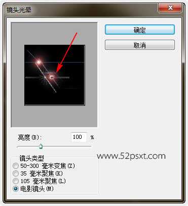 ‘Photoshop利用滤镜和图层混合样式制作高光光圈‘