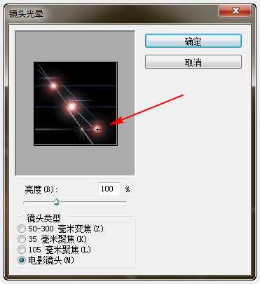 ‘Photoshop利用滤镜和图层混合样式制作高光光圈‘