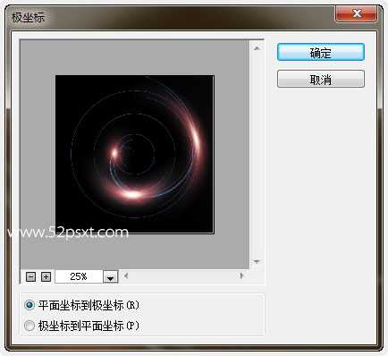‘Photoshop利用滤镜和图层混合样式制作高光光圈‘